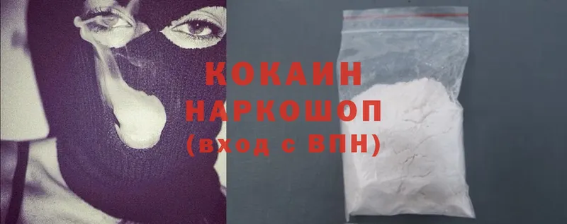 COCAIN Эквадор  как найти наркотики  гидра зеркало  Зея 