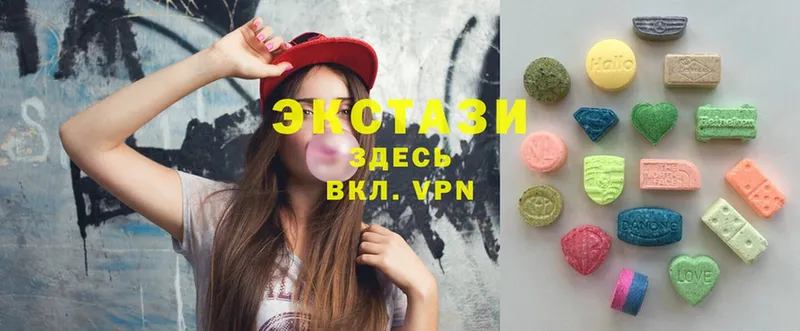 Ecstasy 300 mg  Зея 