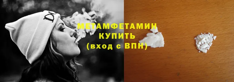 это формула  Зея  МЕТАМФЕТАМИН витя 